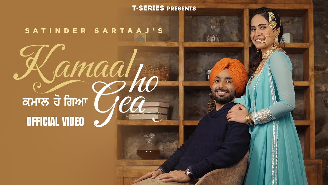 Kamaal Ho Gea - Song Cover Image