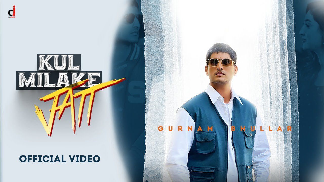Kul Mila Ke Jatt - Song Cover Image