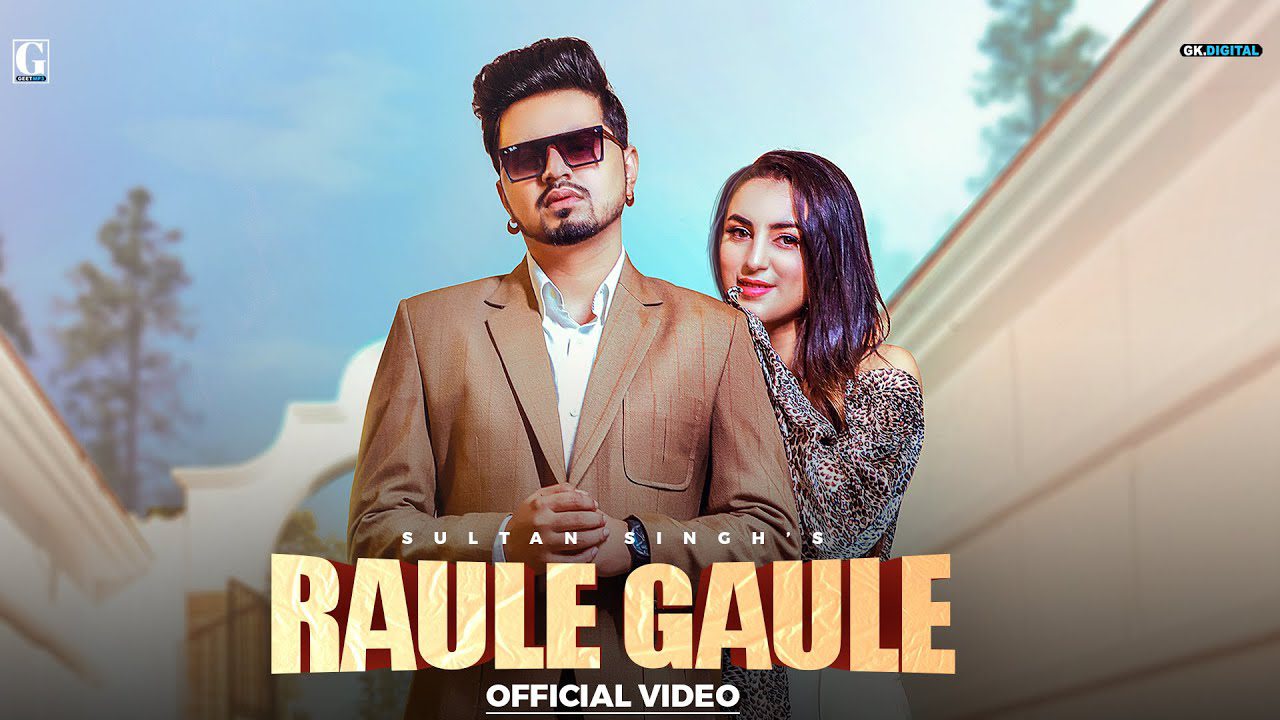 Raule Gaule - Song Cover Image