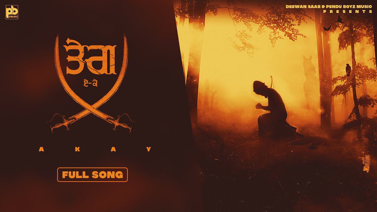 Teg - Song Cover Image
