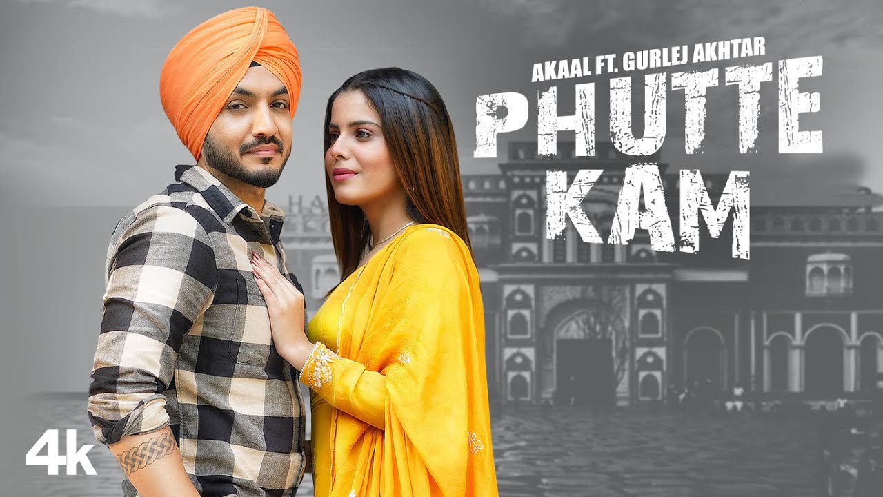 Phutte Kam - Song Cover Image