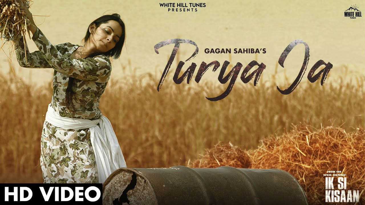 Turya Ja - Song Cover Image