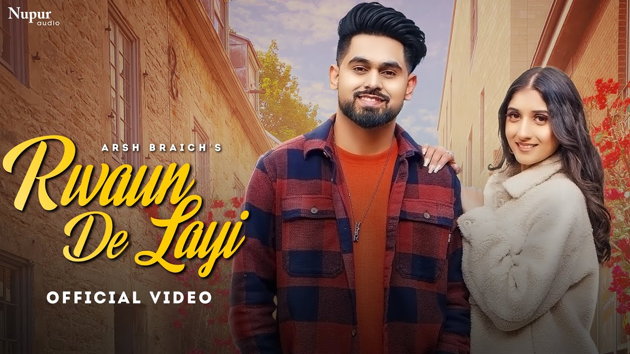 Rwaun De Layi - Song Cover Image