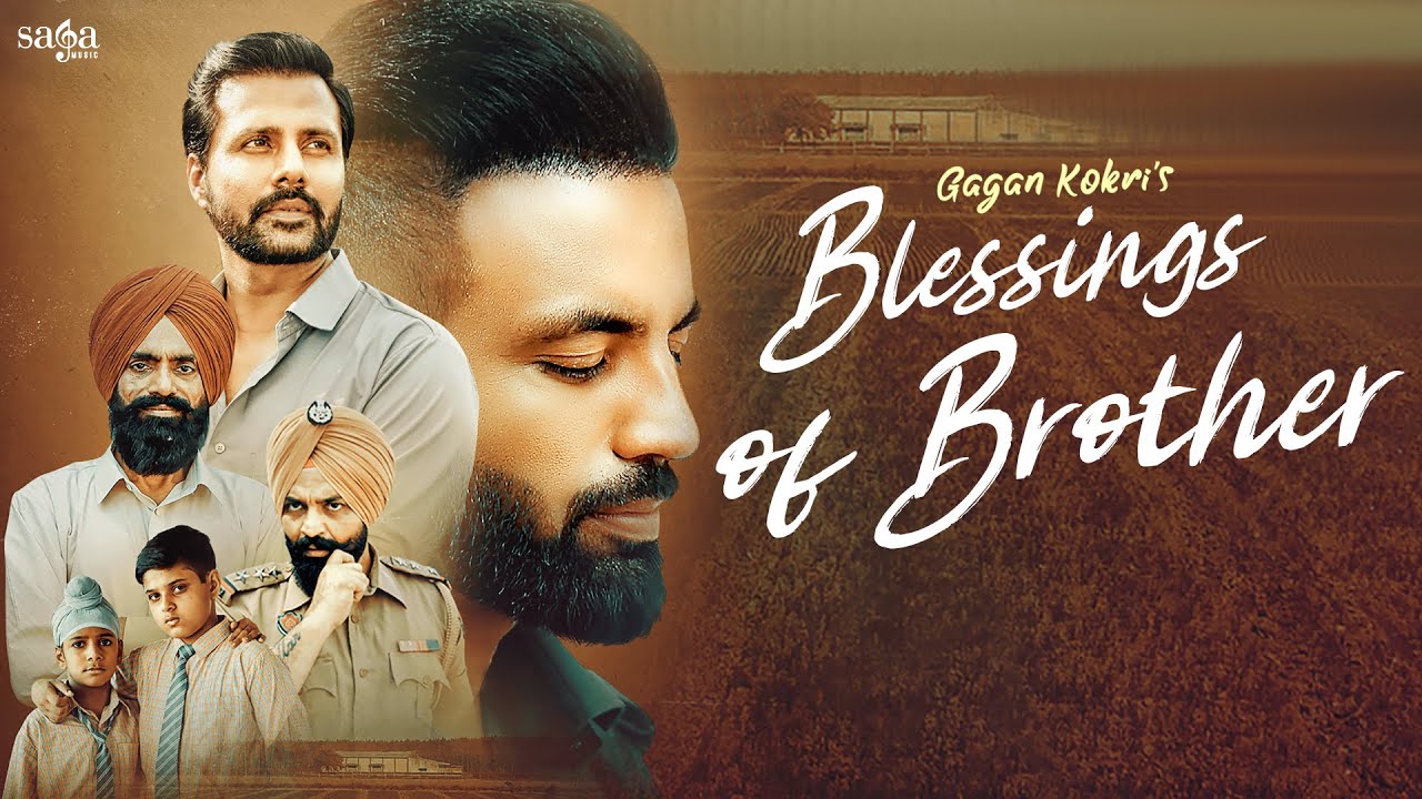 Blessings Of Brother - Song Cover Image