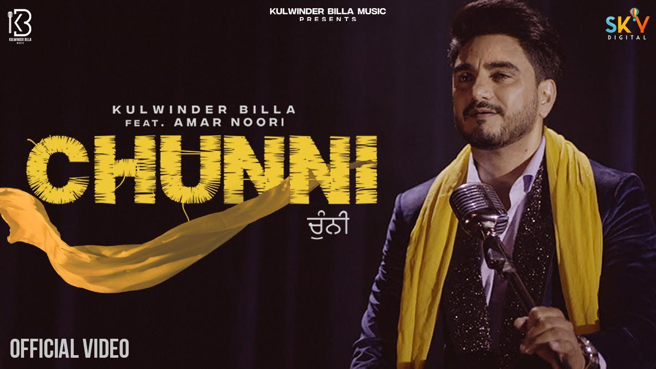 Chunni - Song Cover Image
