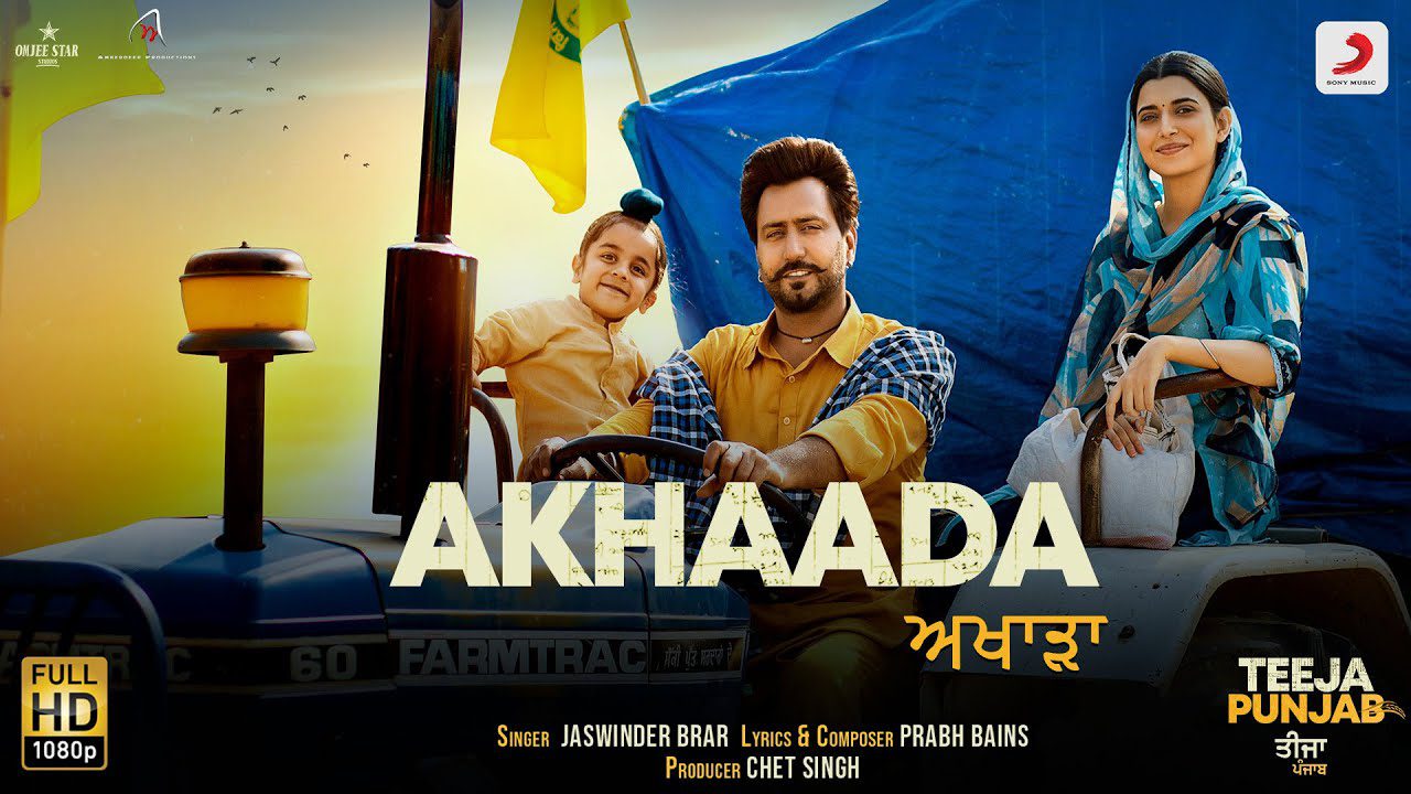 Akhaada - Song Cover Image