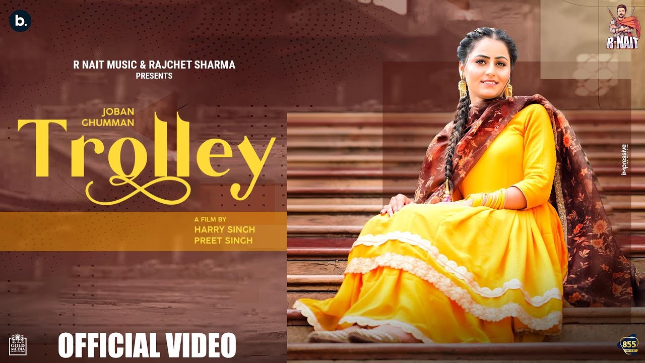 Trolley - Song Cover Image