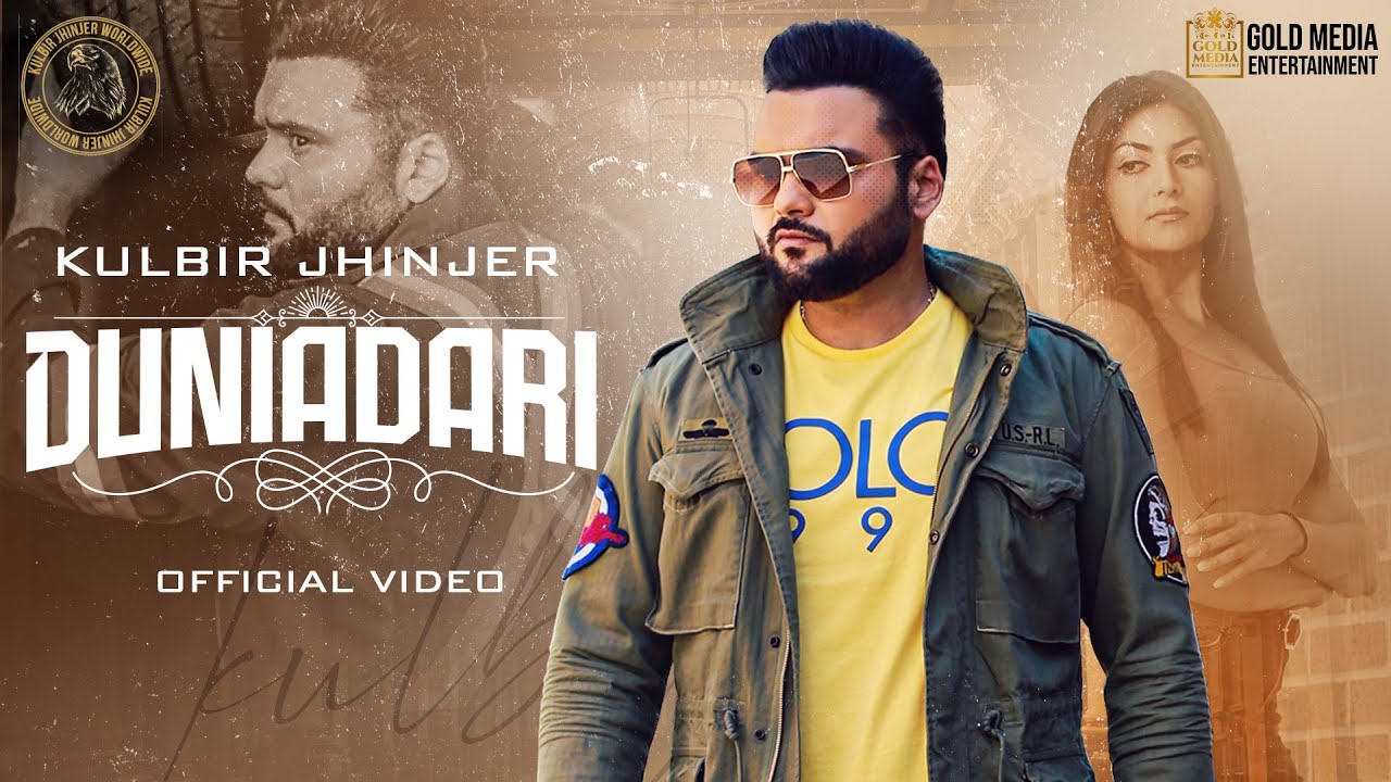 Duniadari - Song Cover Image