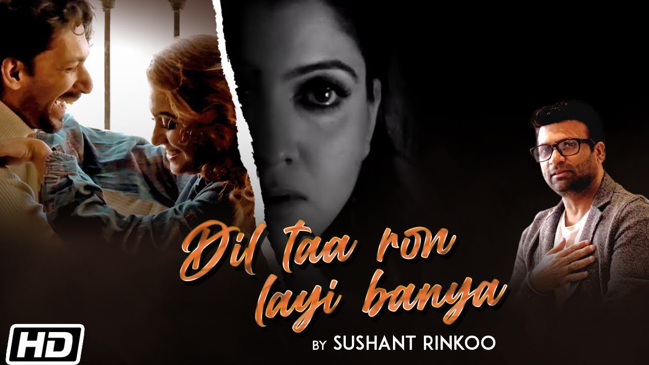 Dil Taa Ron Layi Banya - Song Cover Image