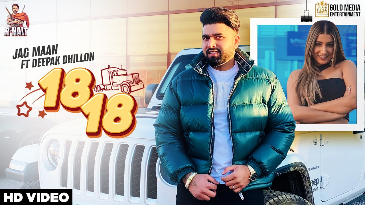 18 18 - Song Cover Image