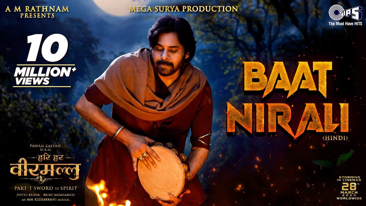 Baat Nirali - Song Cover Image