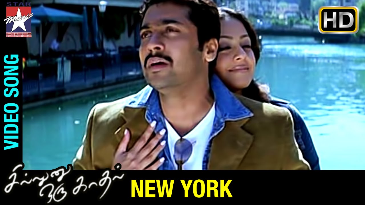 New York Nagaram - Song Cover Image