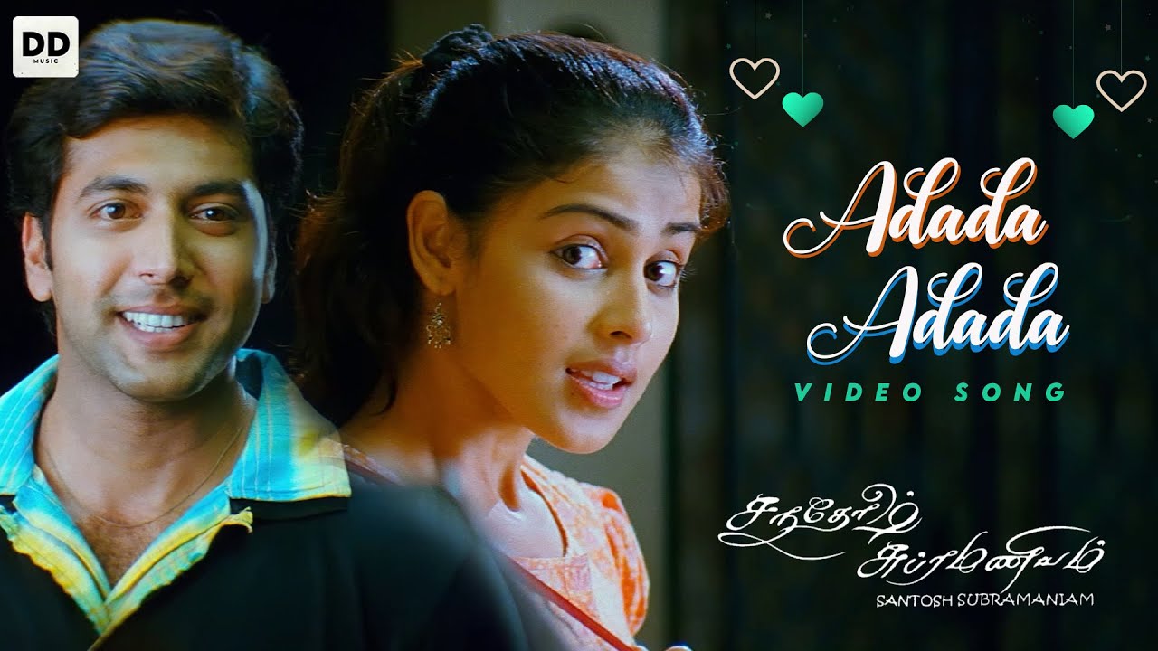 Adada Adada - Song Cover Image