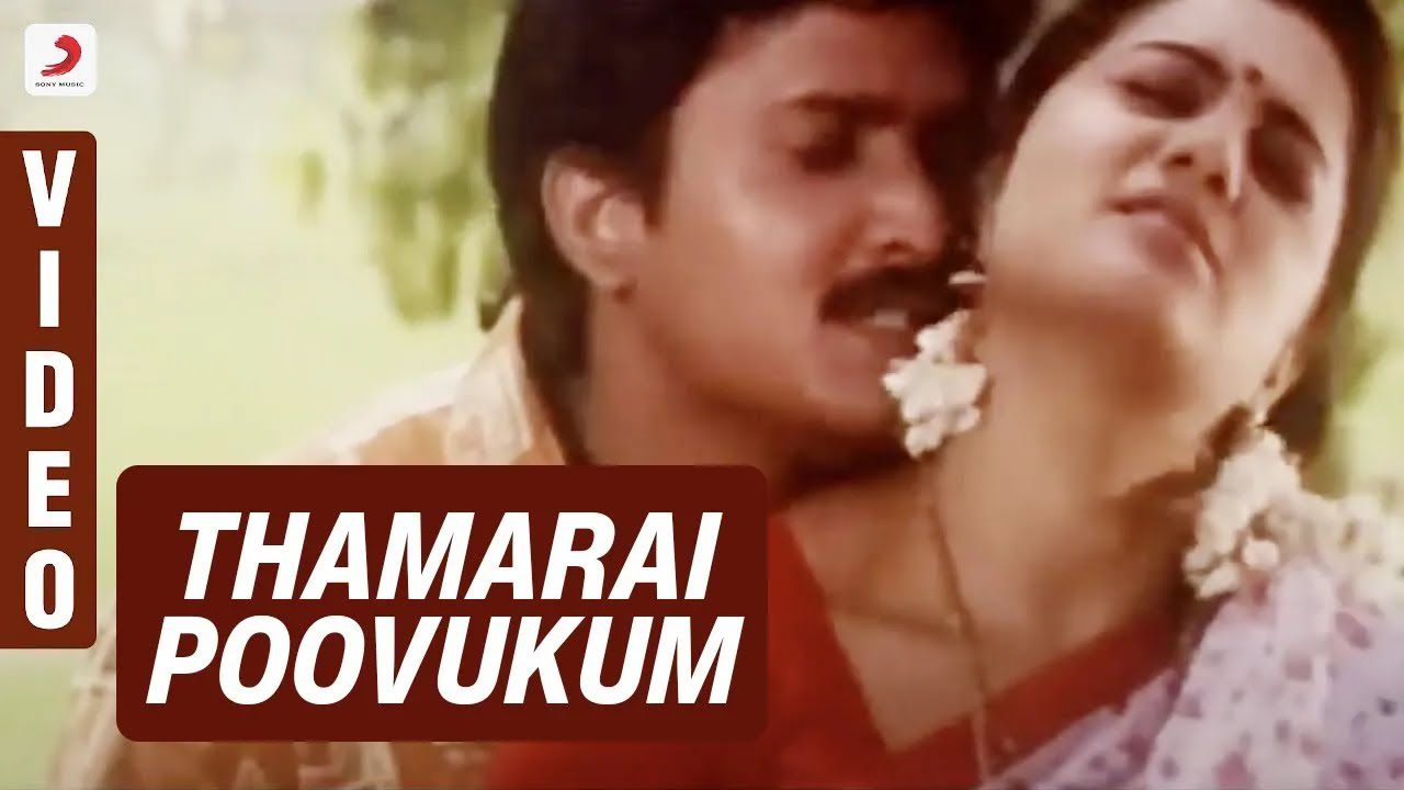 Thamarai Poovukum - Song Cover Image