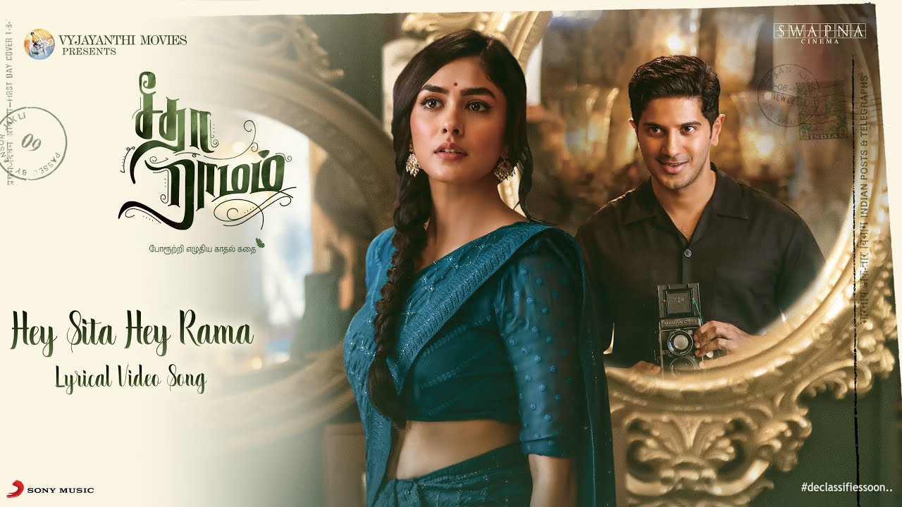 Hey Sita Hey Rama - Song Cover Image