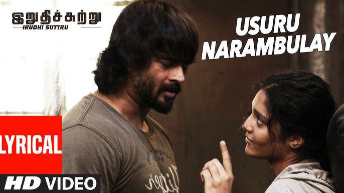 Usuru Narambula Nee - Song Cover Image