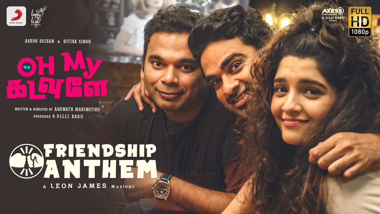 Friendship Anthem - Song Cover Image