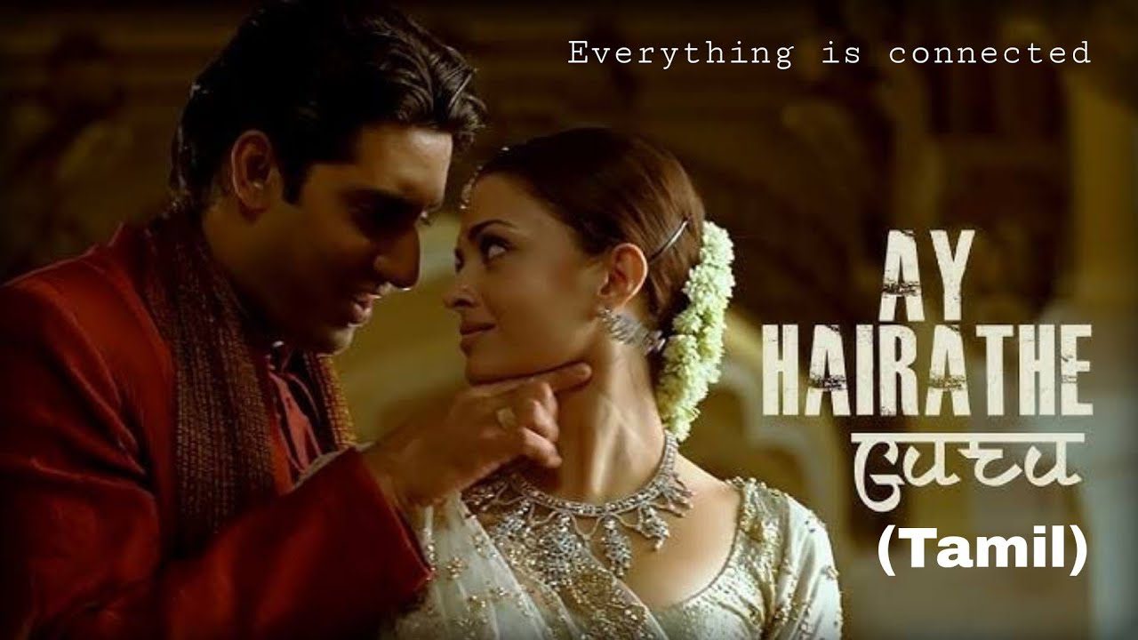 Ye Manpuru Mangaye - Song Cover Image