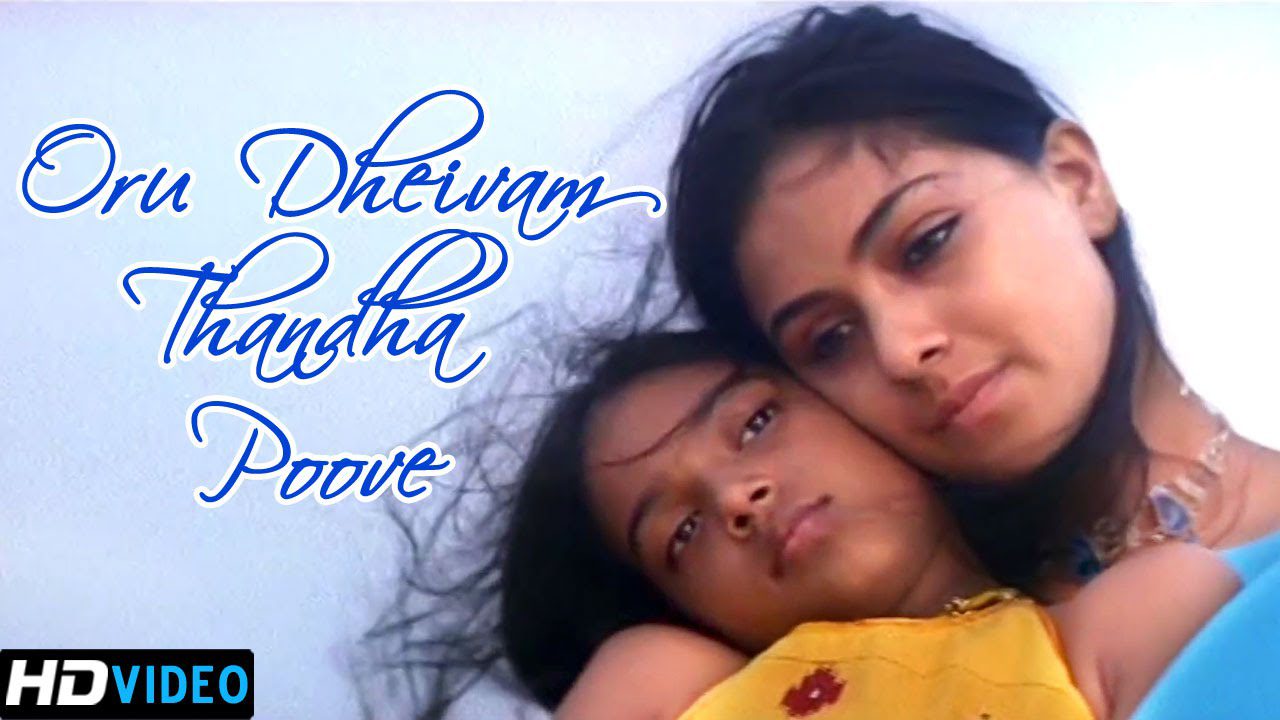 Oru Deivam Thantha Poove - Song Cover Image
