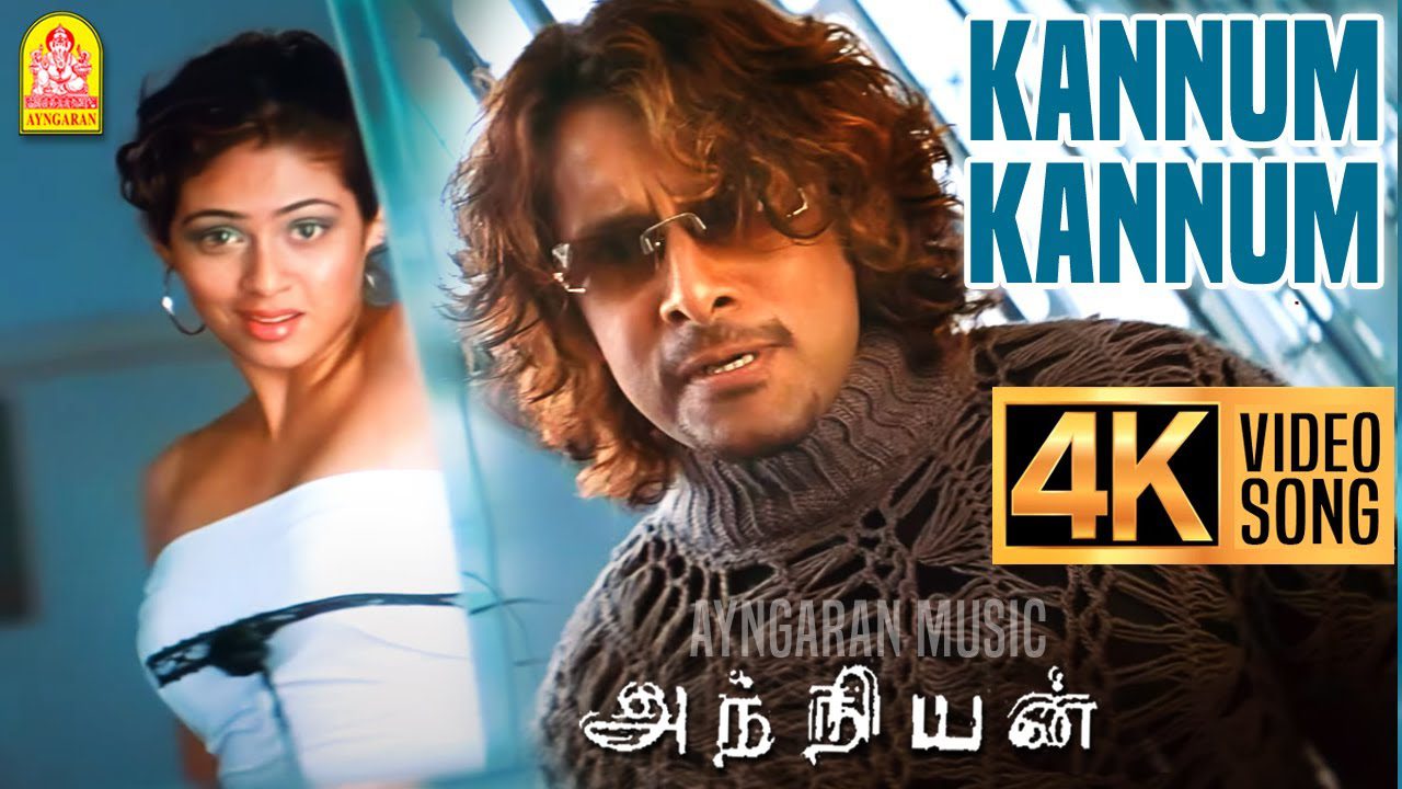 Kannum Kannum Nokia - Song Cover Image