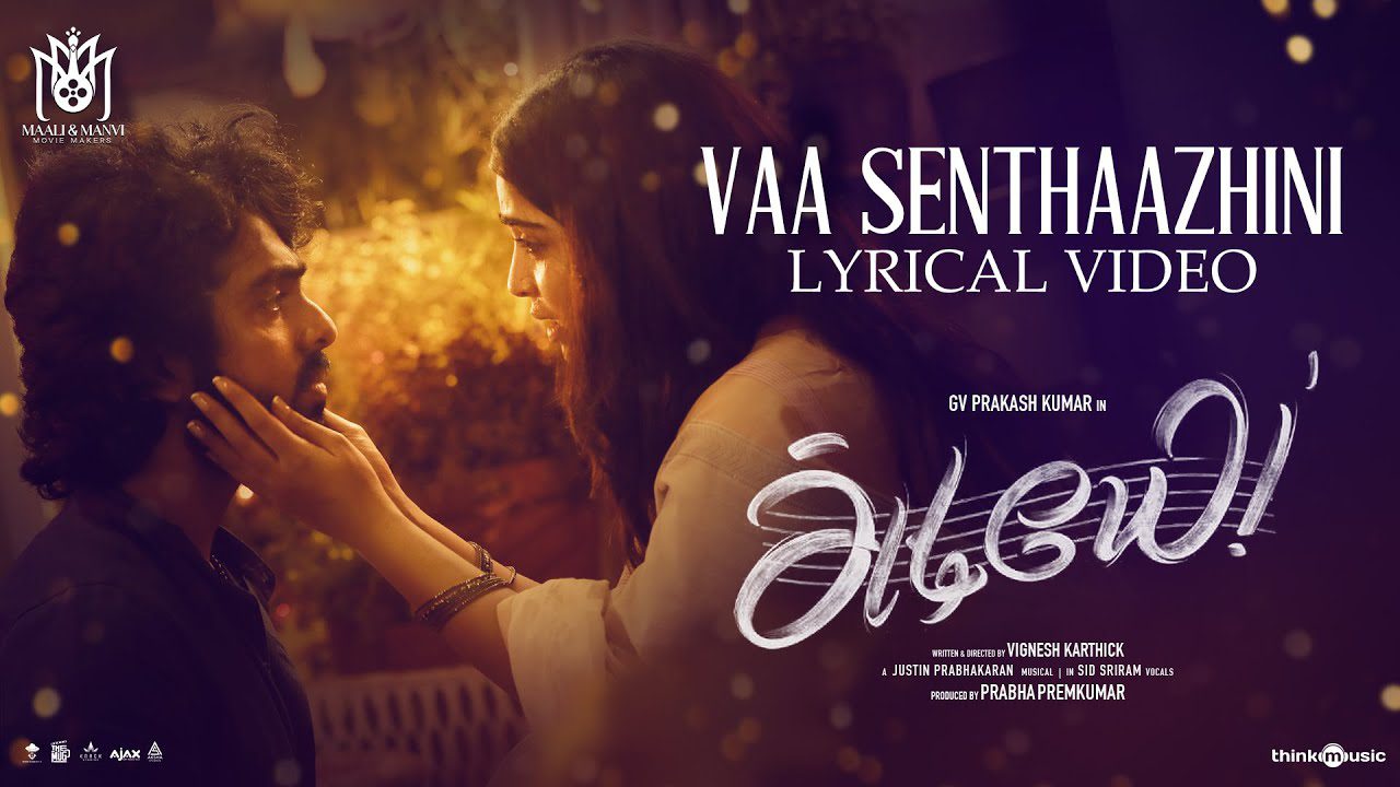 Vaa Senthaazhini - Song Cover Image