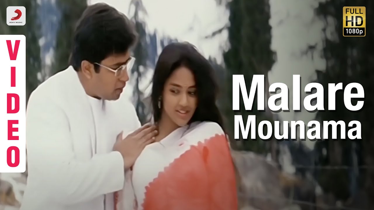 Malare Mounama - Song Cover Image