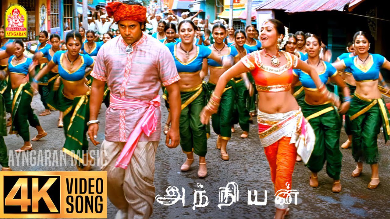 Andangkaka - Song Cover Image