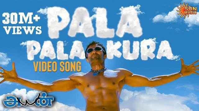 Pala Palakura - Song Cover Image