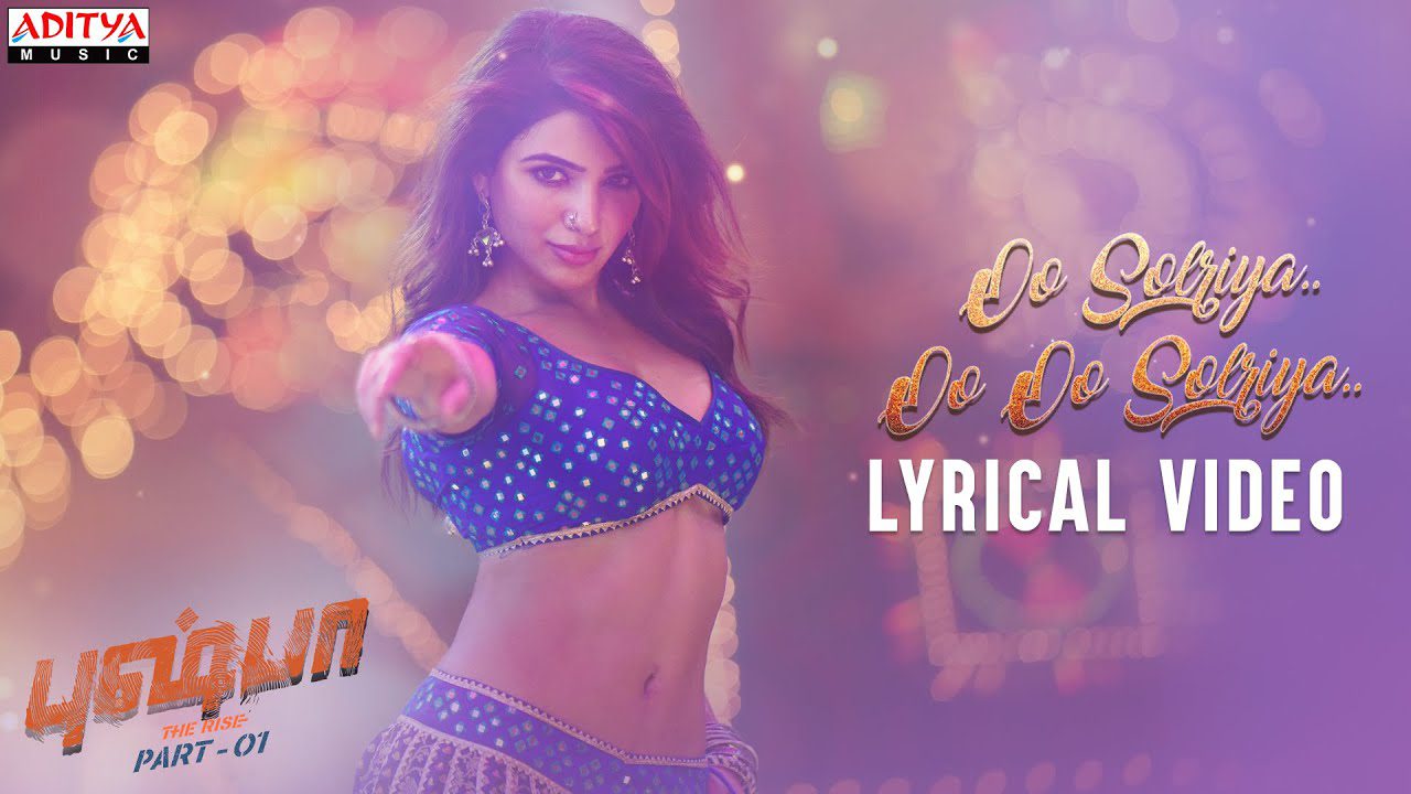 Oo Solriya.. Oo Oo Solriya - Song Cover Image
