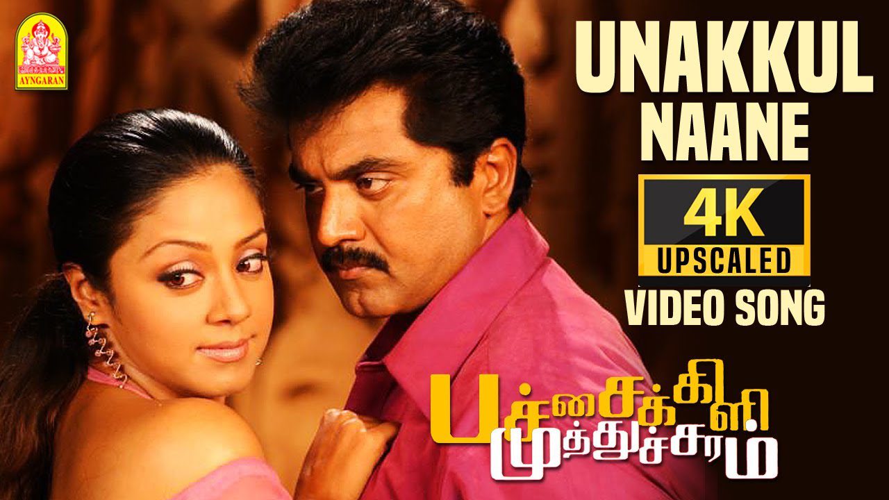 Unakkul Naane - Song Cover Image