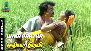 Unna Partha - Song Cover Image