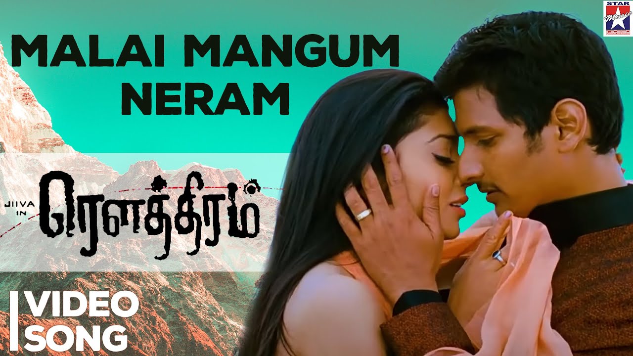 Malai Mangum Neram - Song Cover Image