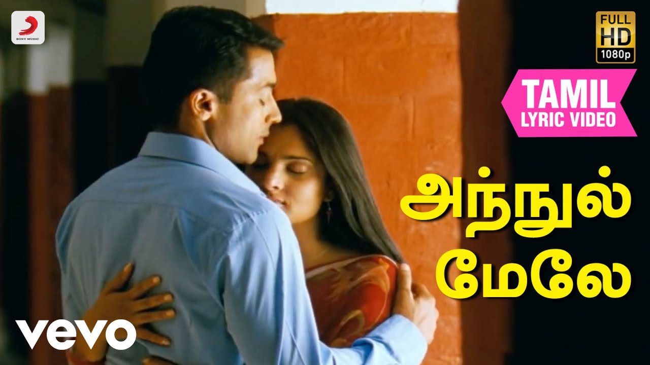 Anal Mele Panithuli - Song Cover Image