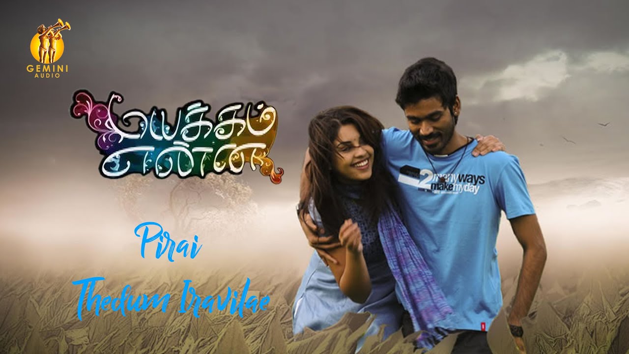 Pirai Thedum Iravilae - Song Cover Image