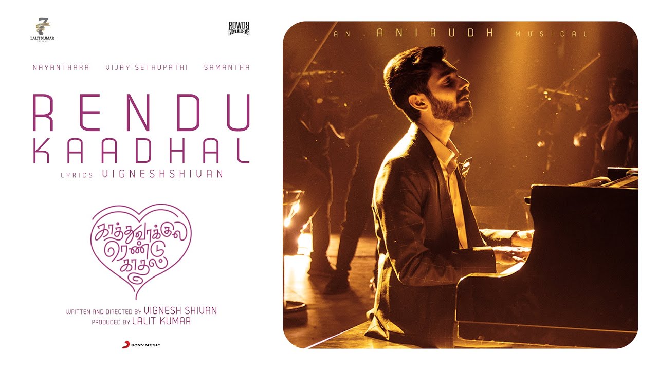 Rendu Kaadhal - Song Cover Image