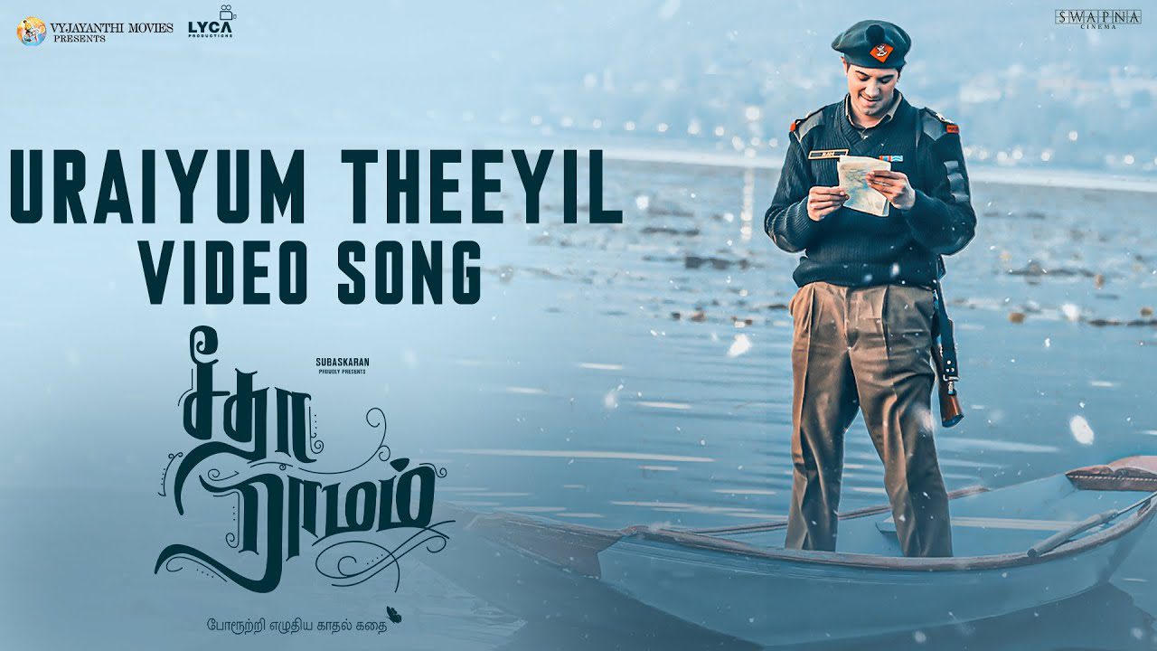 Uraiyum Theeyil - Song Cover Image