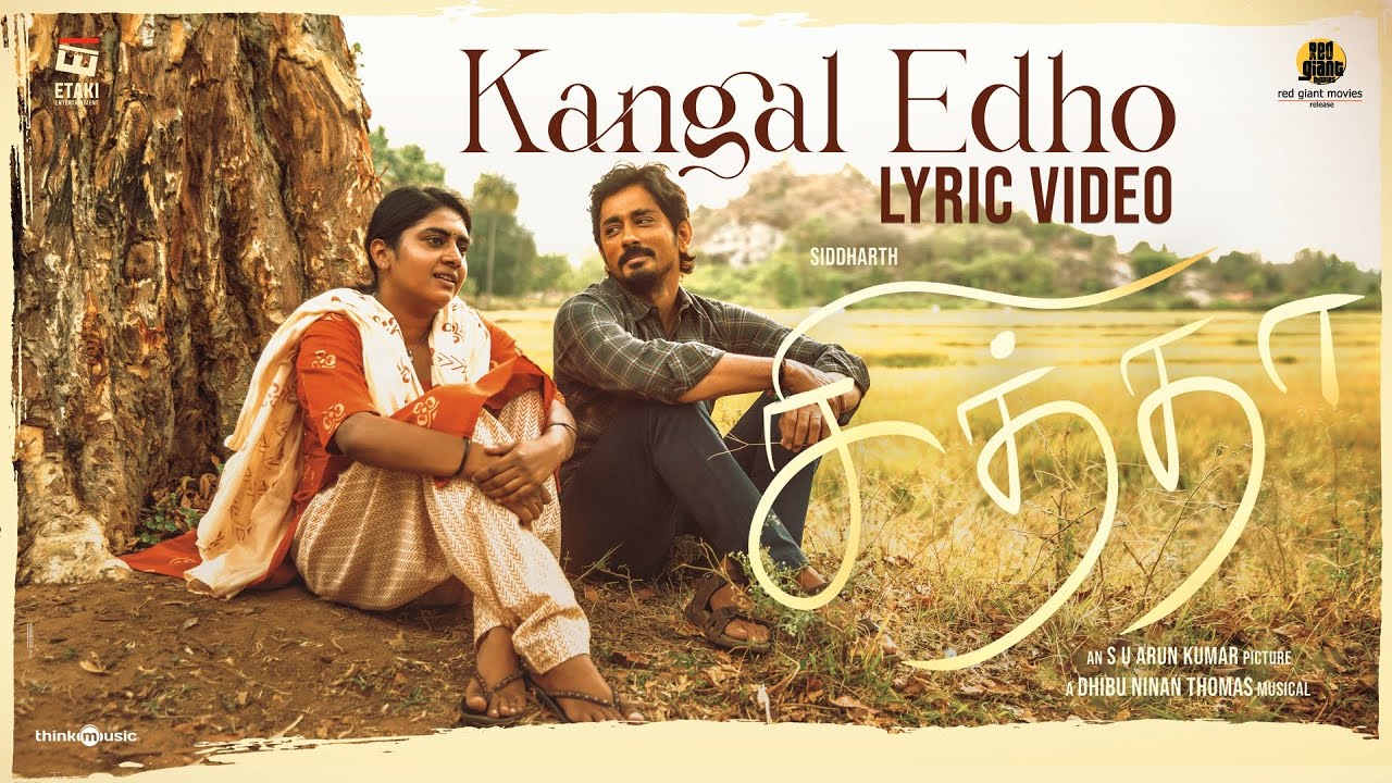 Kangal Edho - Song Cover Image