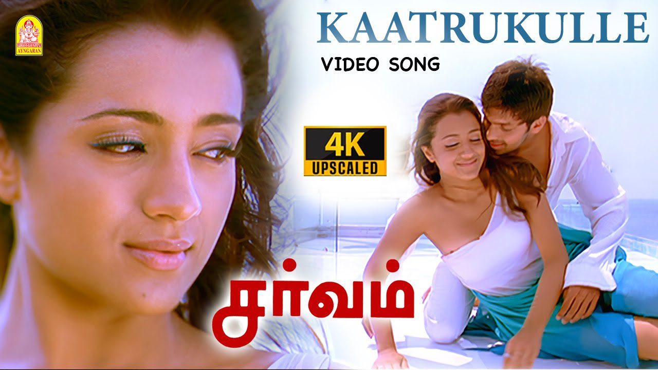 Kaatrukulle - Song Cover Image