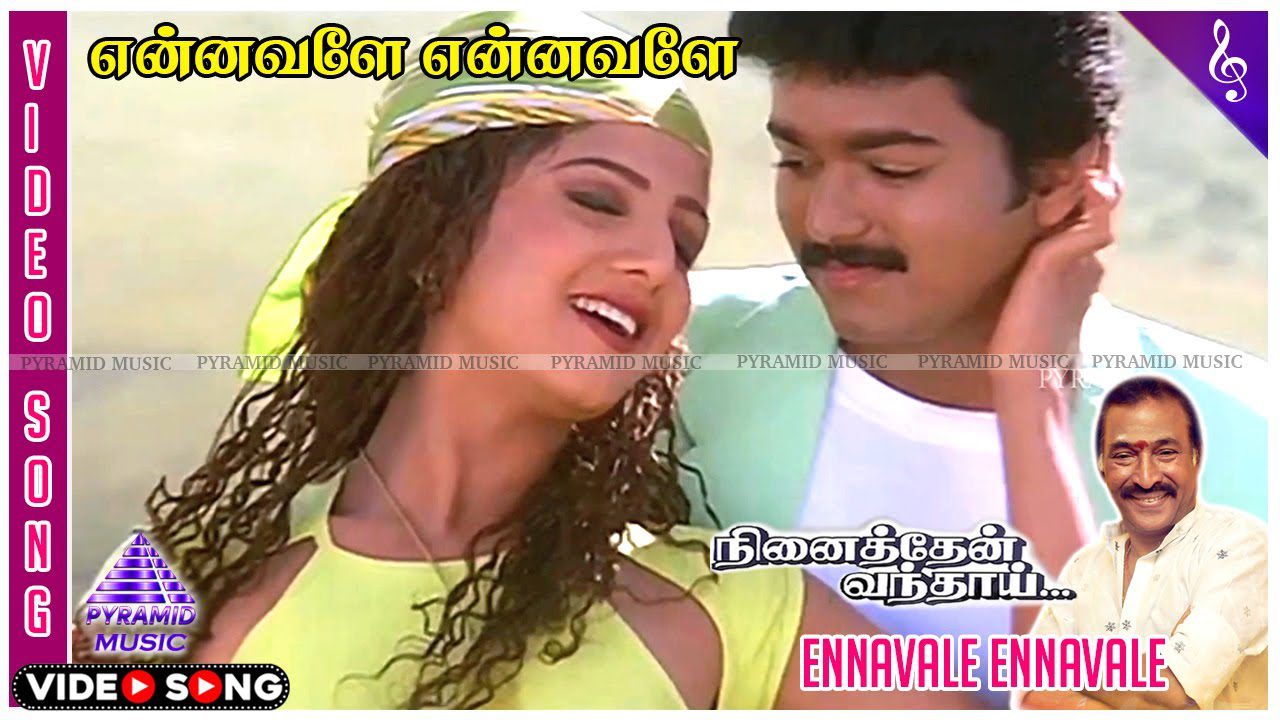 Ennavale Ennavale - Song Cover Image