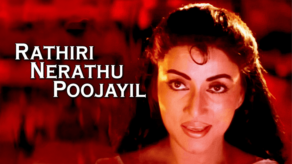 Rathiri Nerathu Poojayil - Song Cover Image