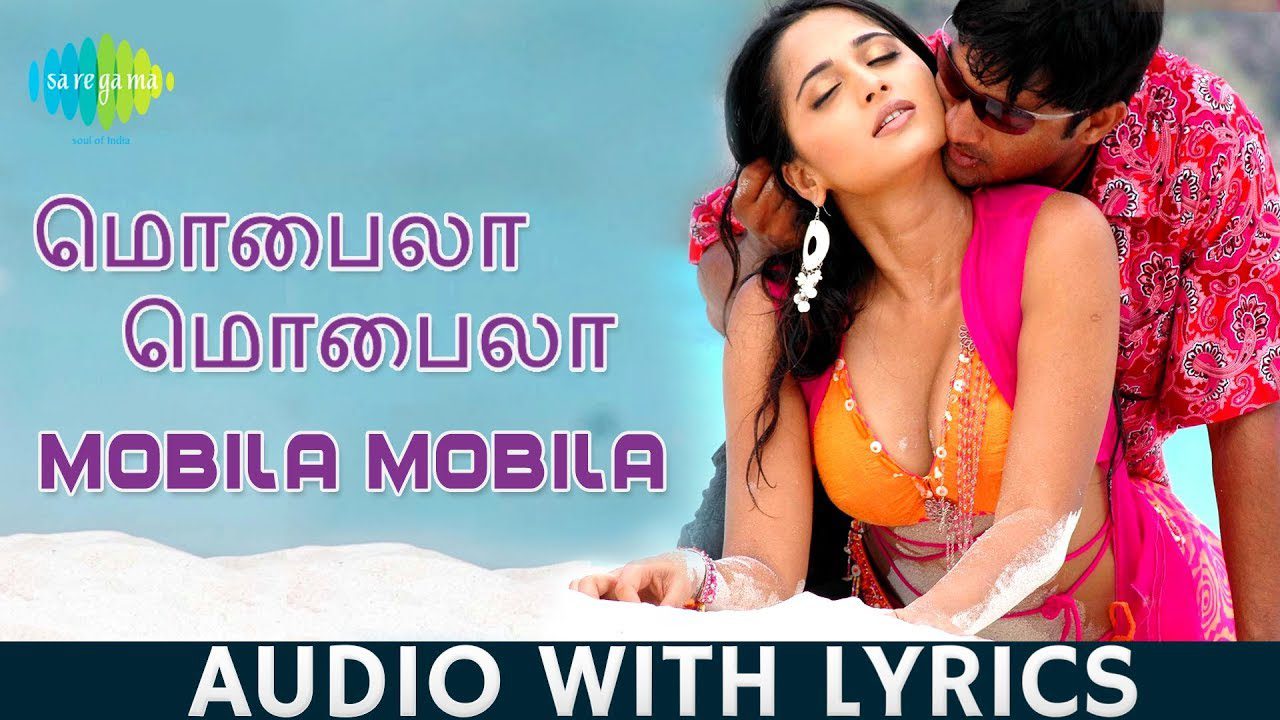 Mobila Mobila - Song Cover Image