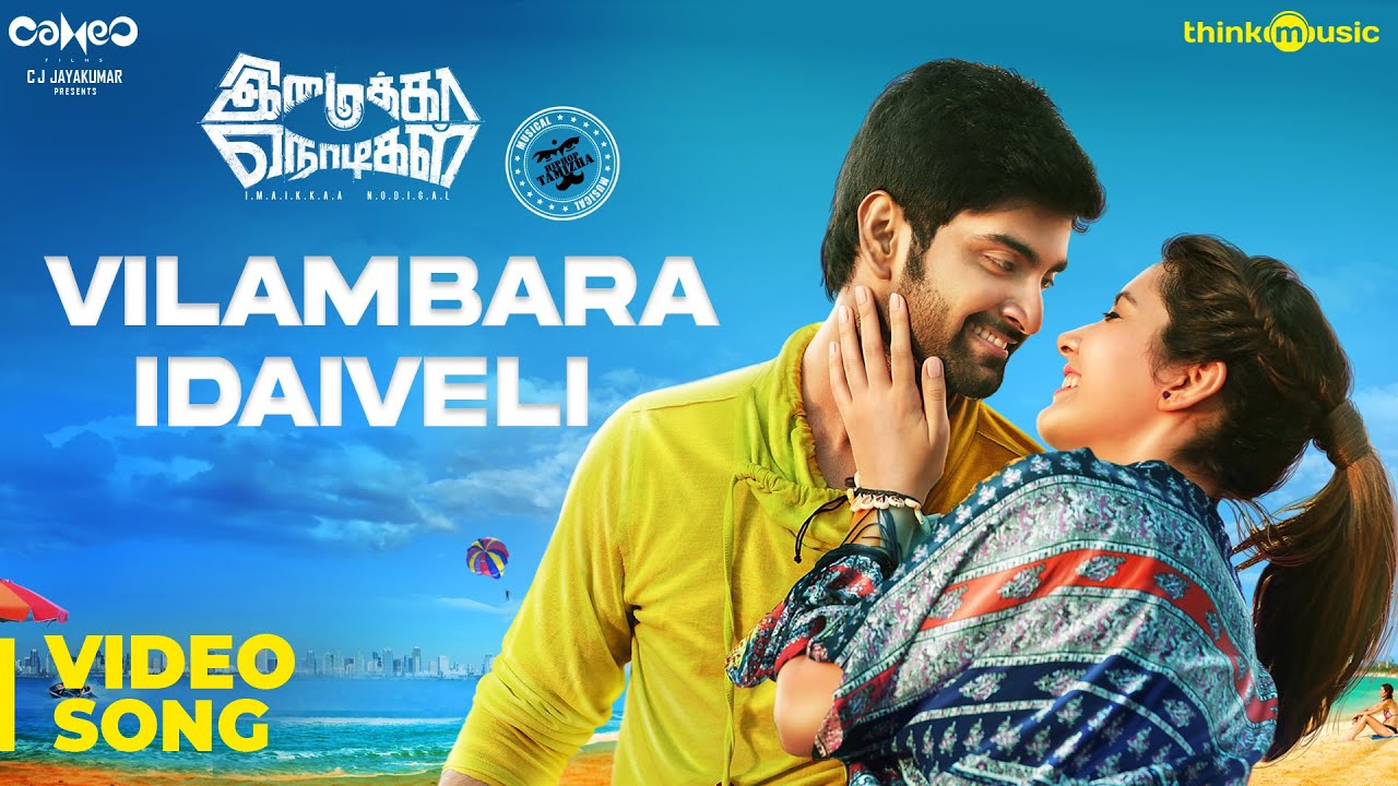 Vilambara Idaiveli - Song Cover Image