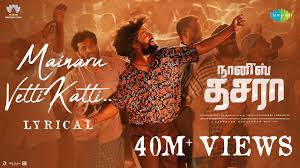 Mainaru Vetti Katti - Song Cover Image