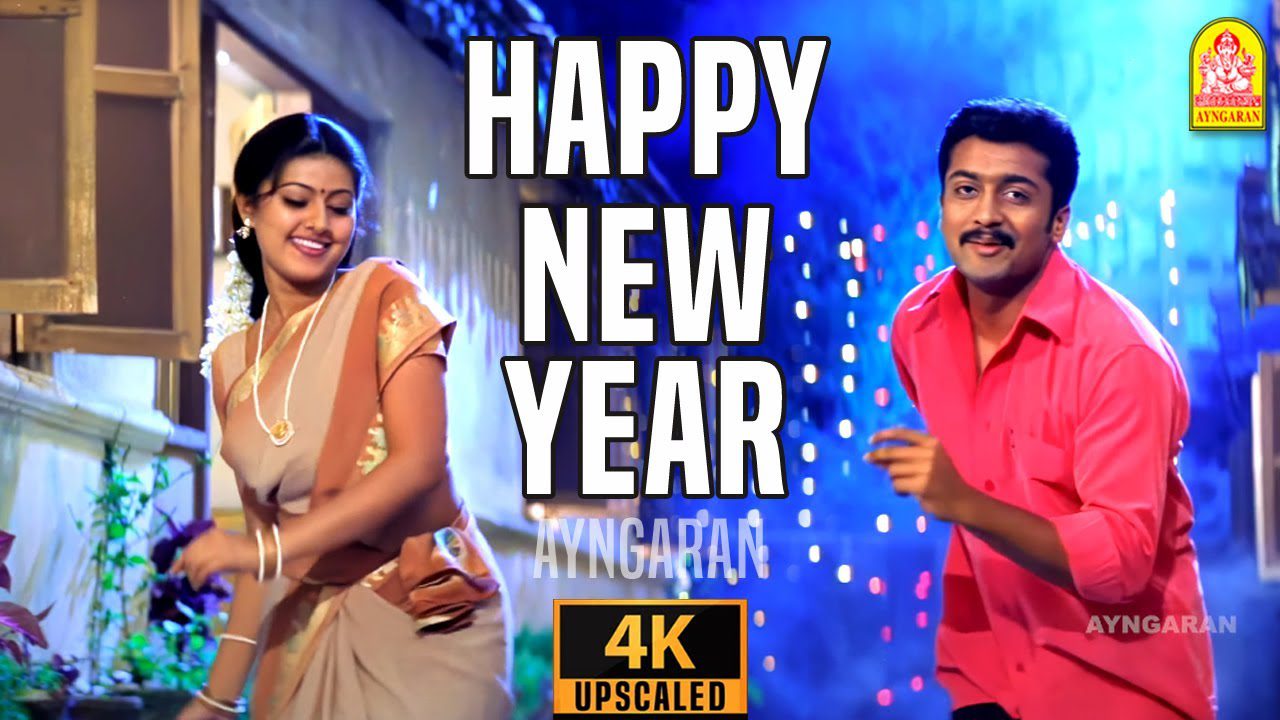Happy New Year - Song Cover Image