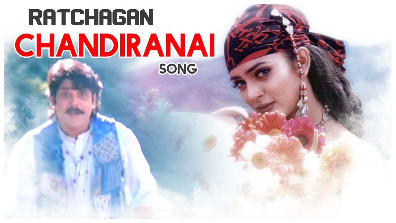 Chandiranai Thottathu Yaar - Song Cover Image