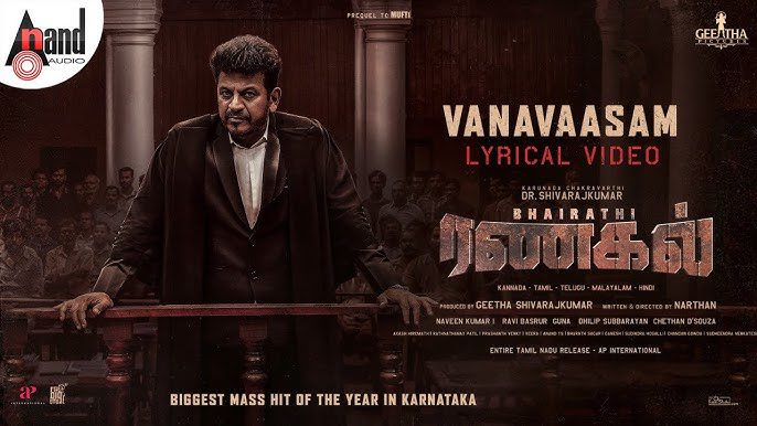 Vanavaasam Yaavum - Song Cover Image