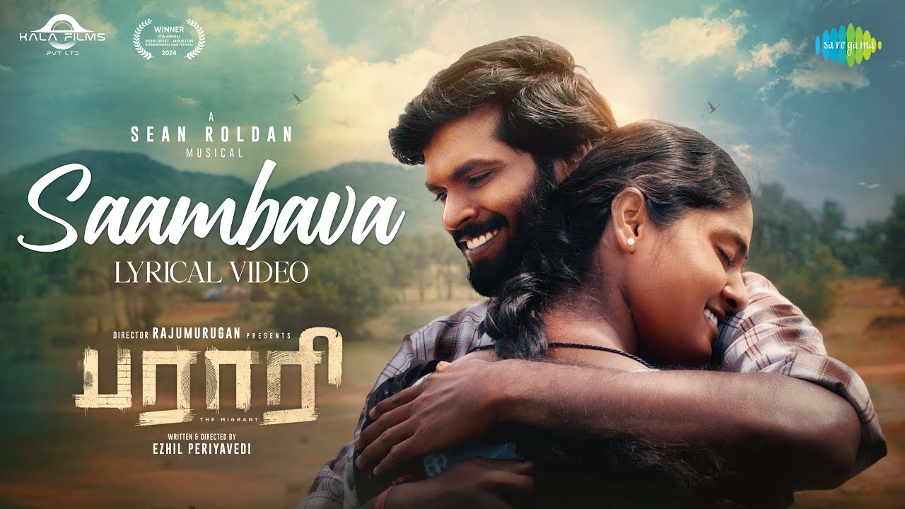 Saambava - Song Cover Image