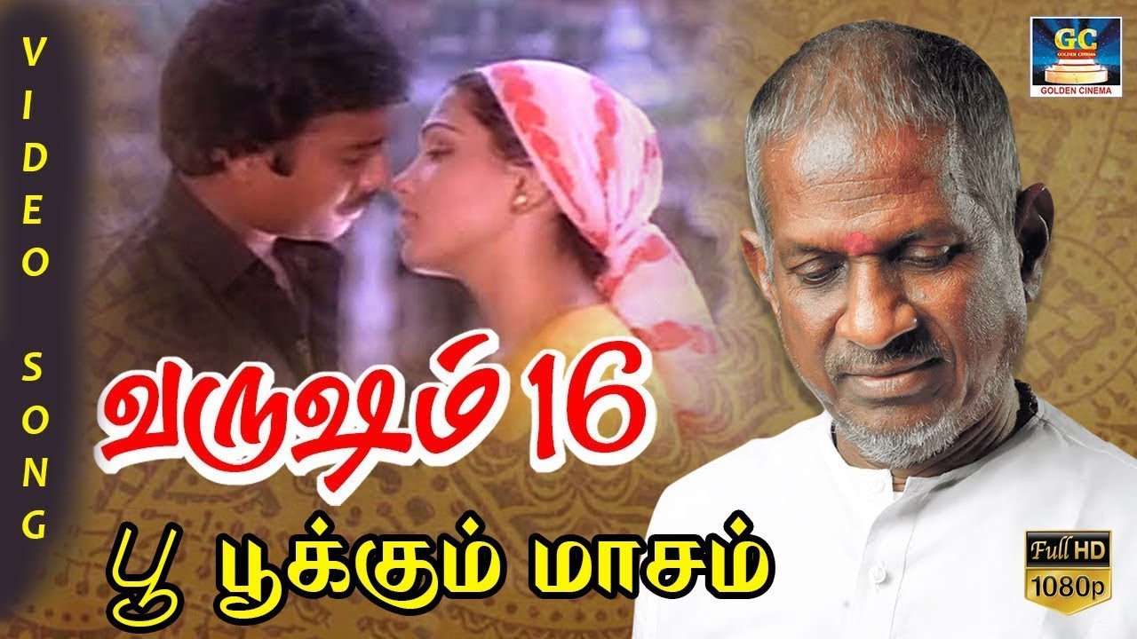 Poo Pookum Masam - Song Cover Image