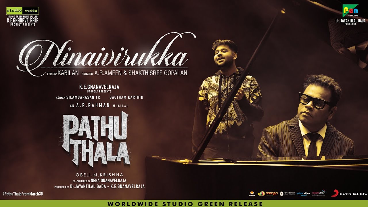 Ninaivirukka - Song Cover Image