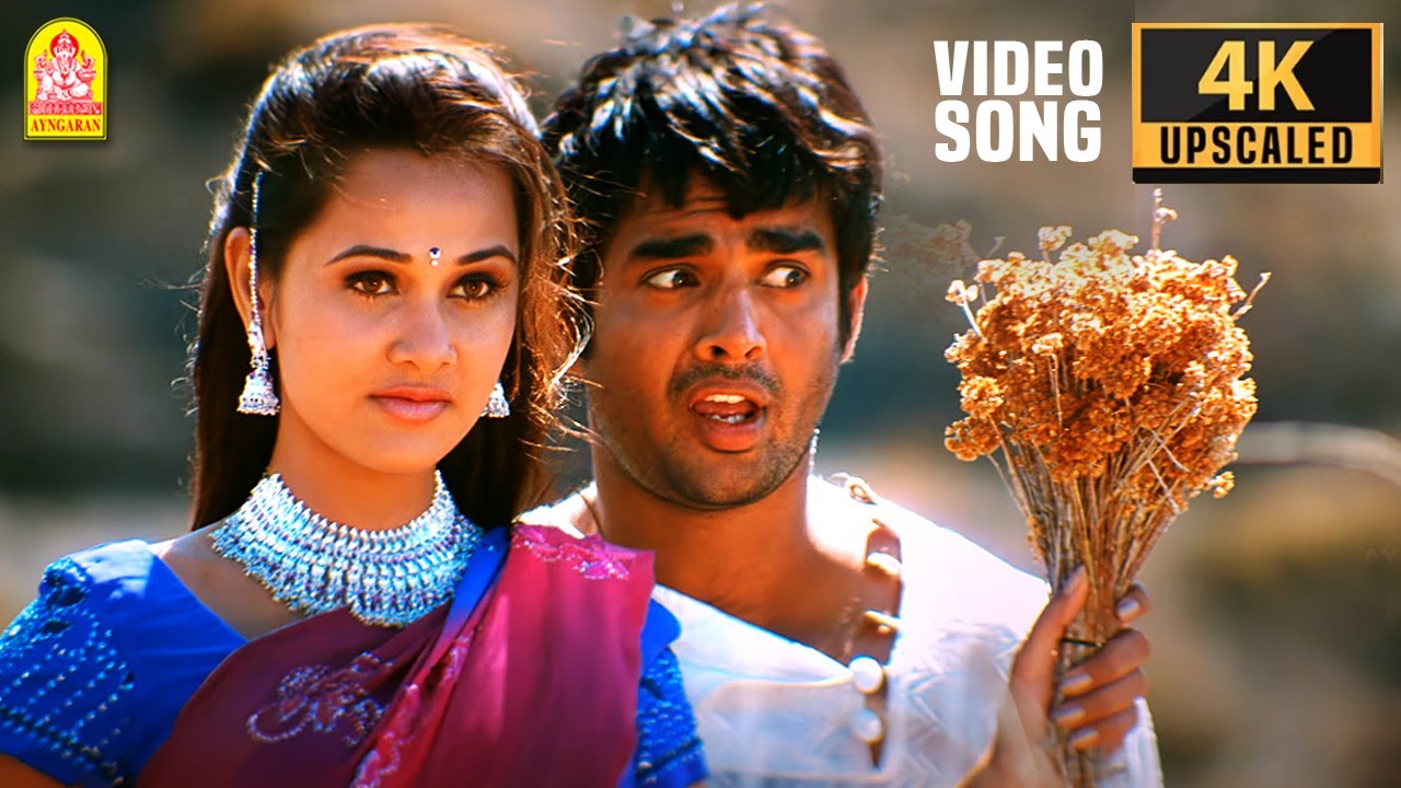 Unnai Naan - Song Cover Image
